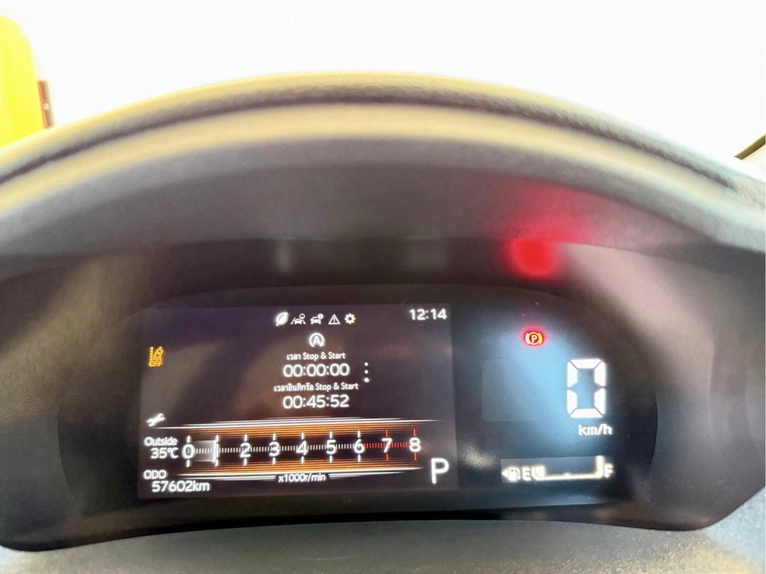 Yaris Ative Premium 2023